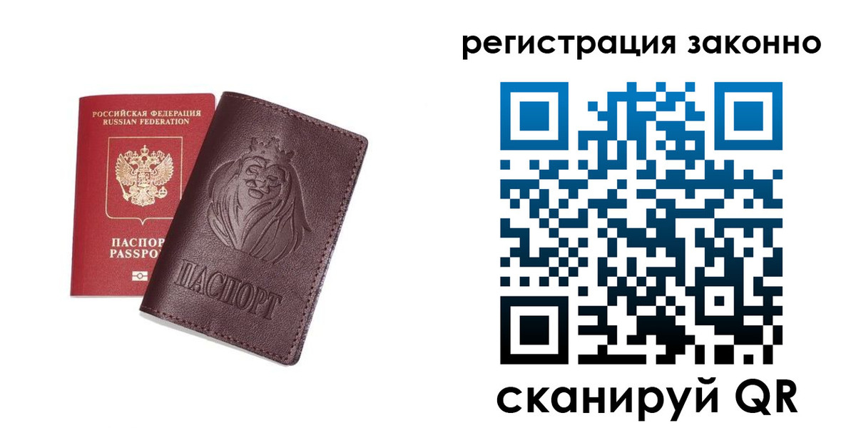 прописка для школы в Губкинском