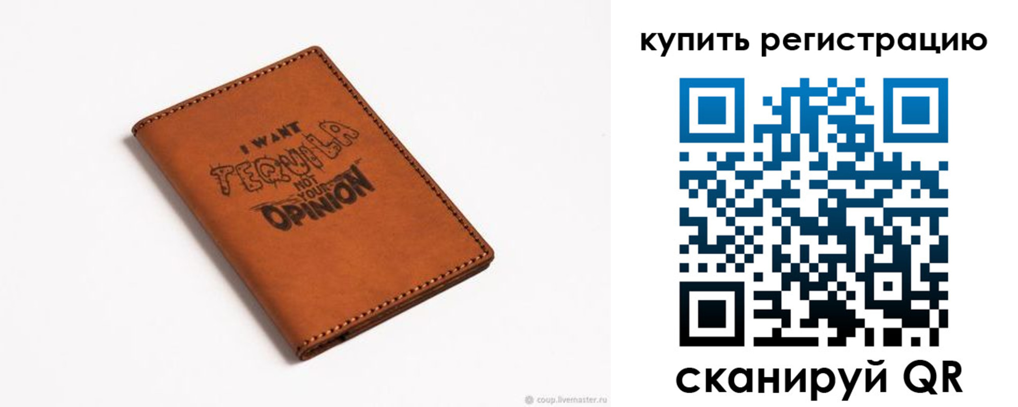 временная прописка в Губкинском
