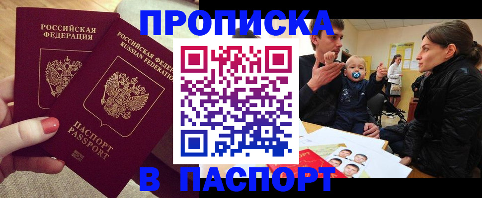 регистрация в Губкинском