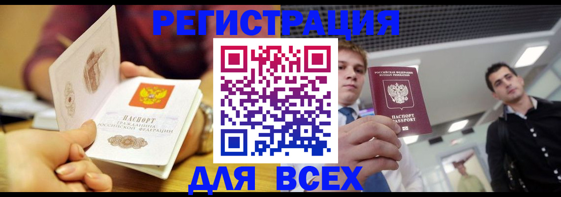 регистрация для дет. сада в Губкинском