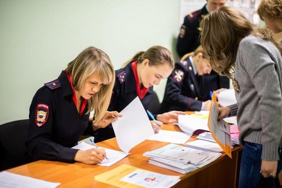 прописка в Губкинском